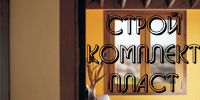 Logo_skp